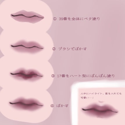 ジューシーラスティングティント/rom&nd/リップティントを使ったクチコミ(2枚目)