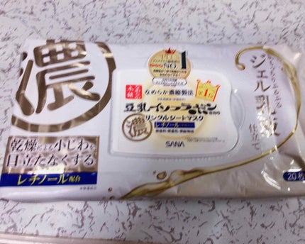 リンクルシートマスク N/なめらか本舗/シートマスク・パックを使ったクチコミ(1枚目)