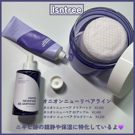 オニオン ニューペア ゲルクリーム/Isntree/フェイスクリームを使ったクチコミ(2枚目)