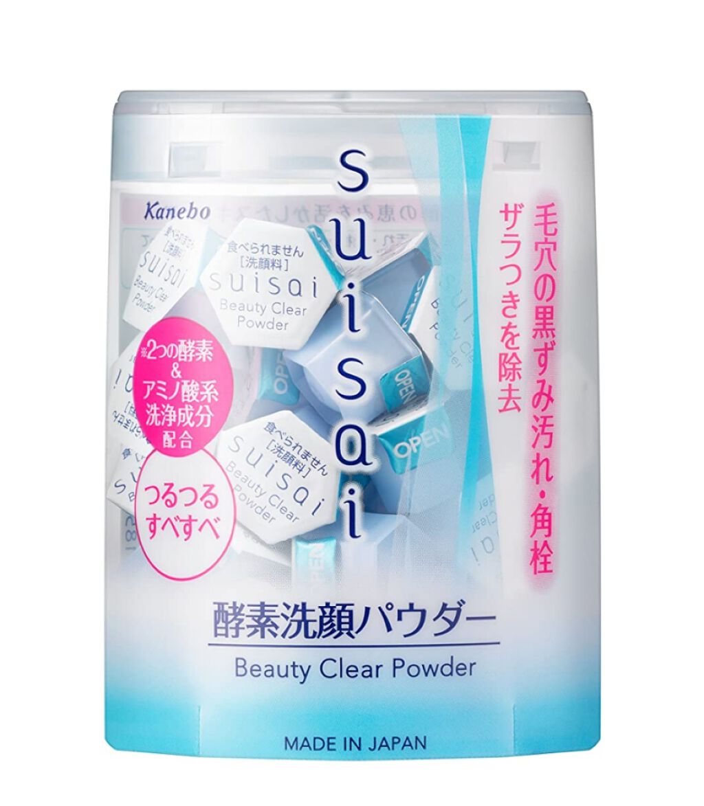 スイサイ ビューティクリア パウダーウォッシュ/suisai/洗顔パウダーを使ったクチコミ（2枚目）