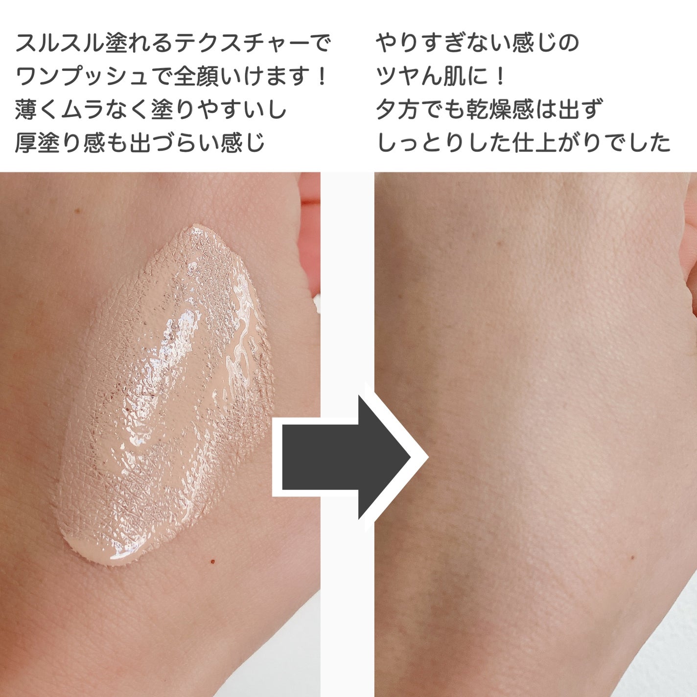 エッセンスリキッド EX/マキアージュ/リキッドファンデーションを使ったクチコミ(2枚目)