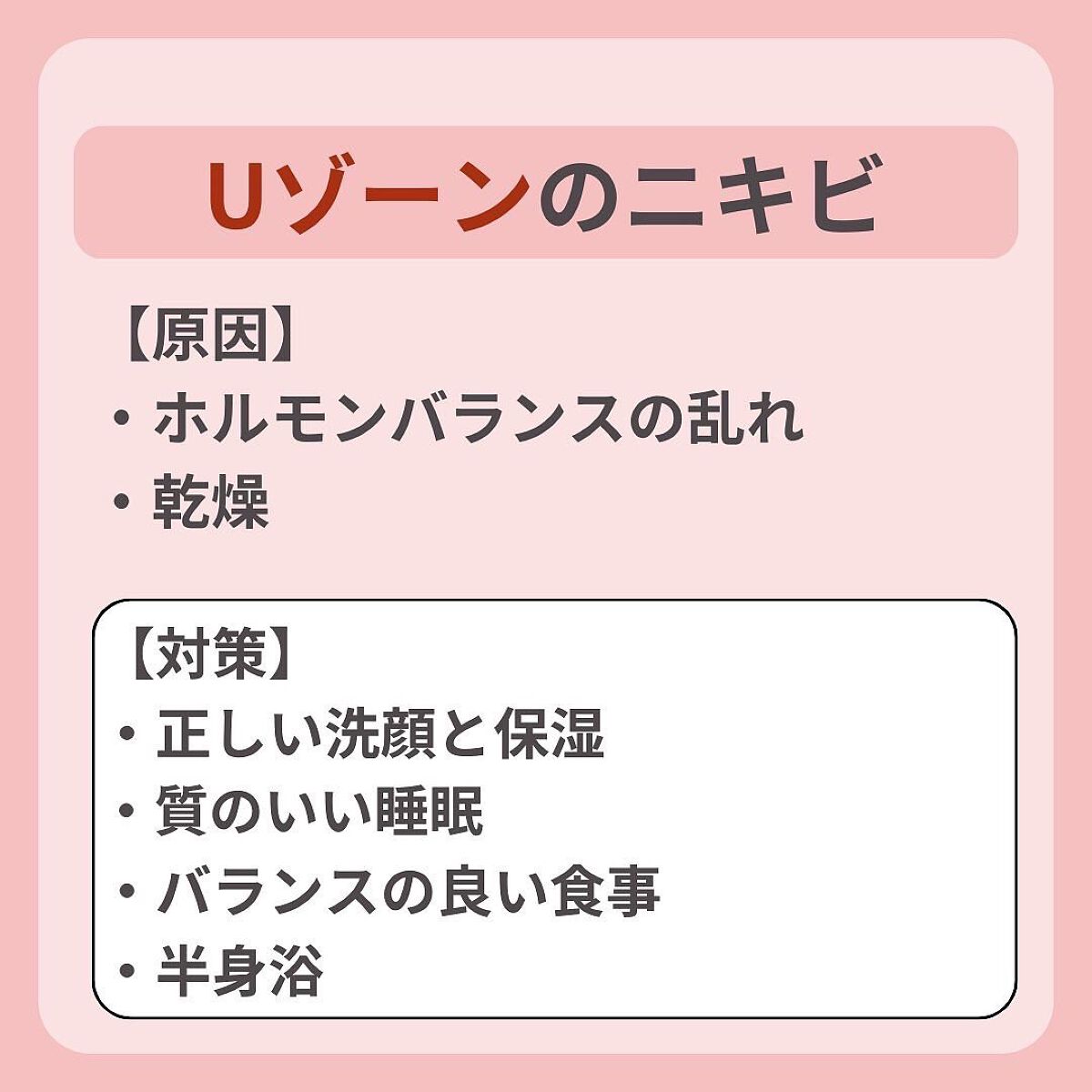 しゅん@1分スキンケア on LIPS 「色々なこと試しても効果が出なくて続かなかった🥺『たった1分のス..」(6枚目)