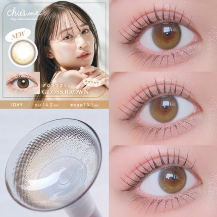 Chu's me 1day/Chu's me/ワンデー(1DAY)カラコンを使ったクチコミ(3枚目)