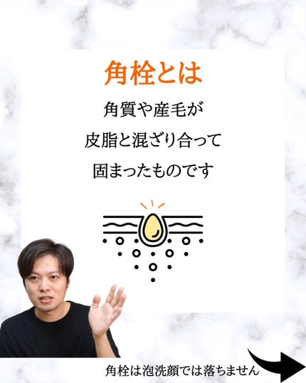 みついだいすけ on LIPS 「フォローいただくだけでメイクやスキンケアアイテムに詳しくなれま..」(4枚目)