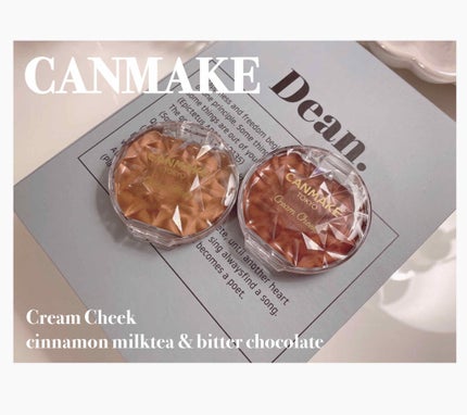 クリームチーク/キャンメイク/ジェル・クリームチークを使ったクチコミ(1枚目)