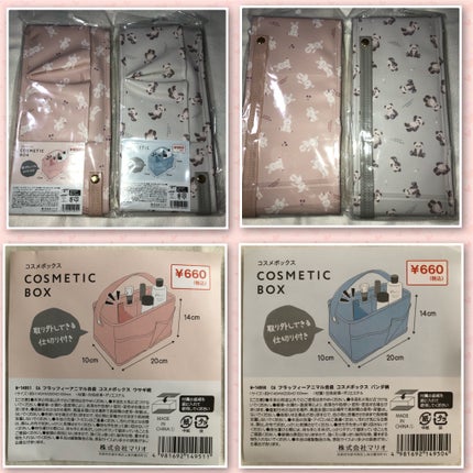 フラッフィーアニマル合皮 コスメボックス/キャンドゥ/化粧ポーチを使ったクチコミ(2枚目)