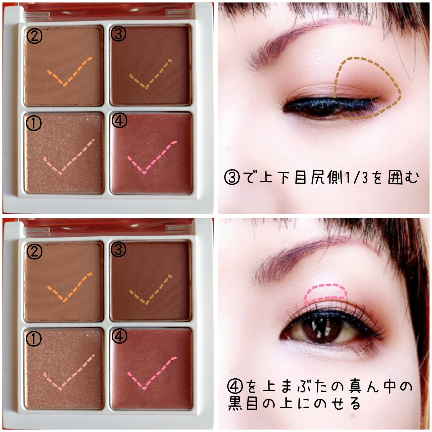 THE アイパレR/b idol/アイシャドウパレットを使ったクチコミ(3枚目)