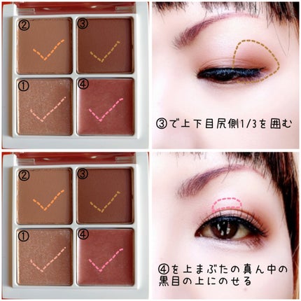 THE アイパレR/b idol/アイシャドウパレットを使ったクチコミ(3枚目)