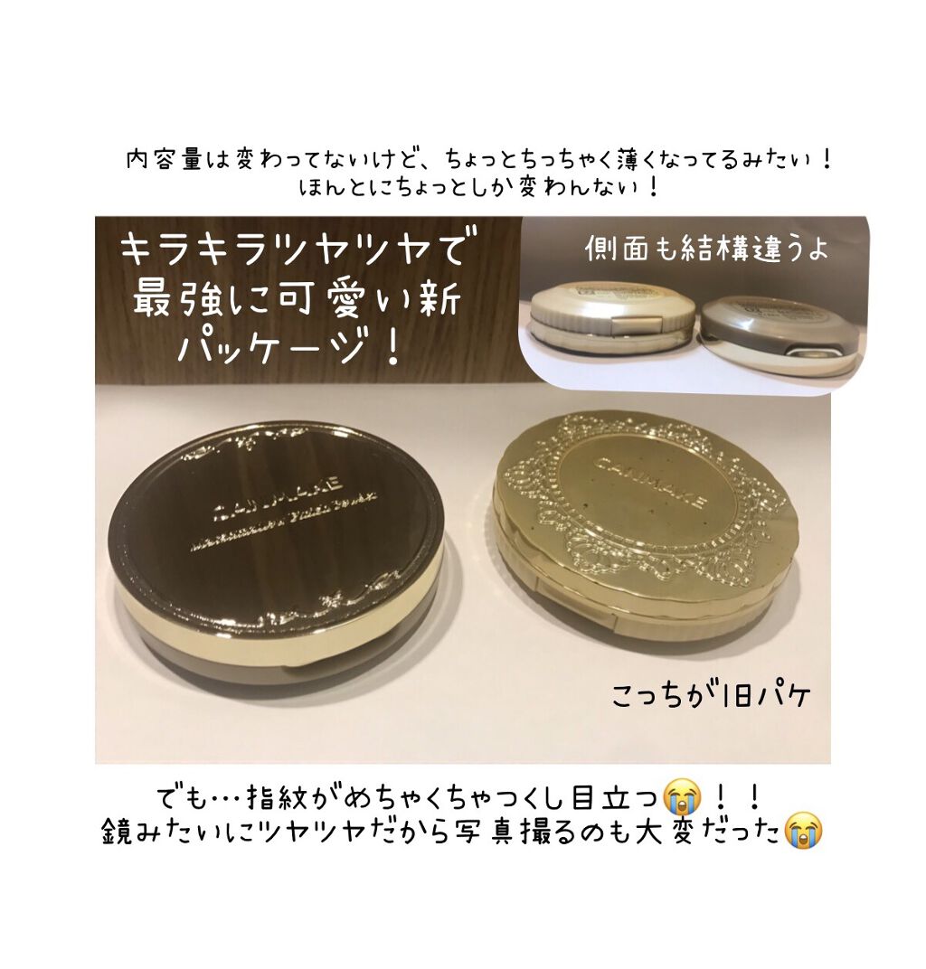 マシュマロフィニッシュパウダー MO マットオークル（旧パッケージ）/キャンメイク/プレストパウダーを使ったクチコミ（2枚目）