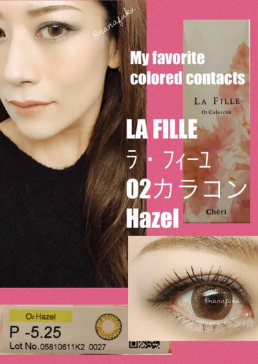 LA FILLE (ラ・フィーユ) O2 HAZEL/LA FILLE/カラーコンタクトレンズを使ったクチコミ（1枚目）