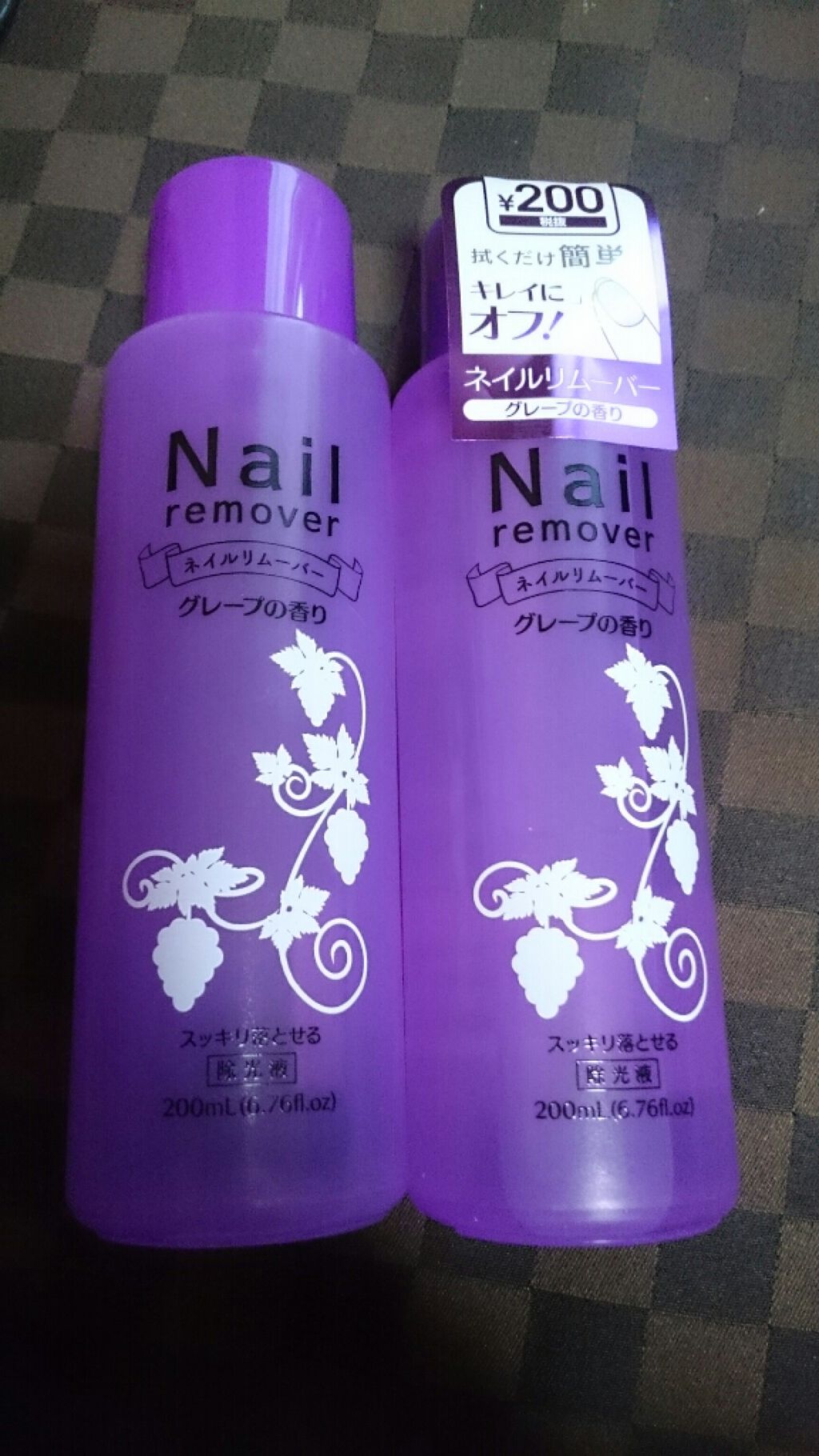 ネイルリムーバー グレープの香り/DAISO/除光液を使ったクチコミ(1枚目)