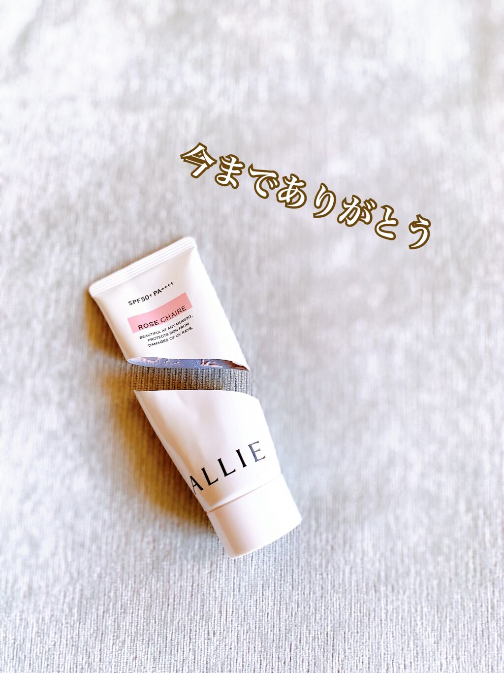 ニュアンスチェンジUV ジェル RS/アリィー/日焼け止めジェルを使ったクチコミ(2枚目)