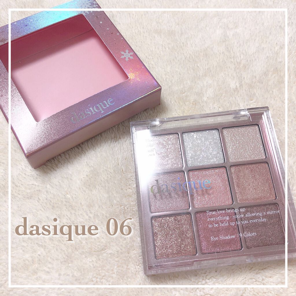 シャドウパレット/dasique/アイシャドウパレットを使ったクチコミ（1枚目）