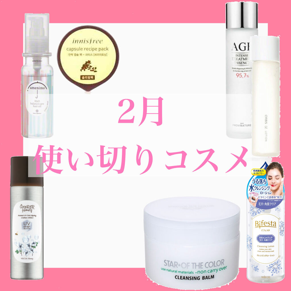 ワンダーハニー アロマUVカットスプレー /VECUA Honey/日焼け止めミスト・スプレーを使ったクチコミ（1枚目）