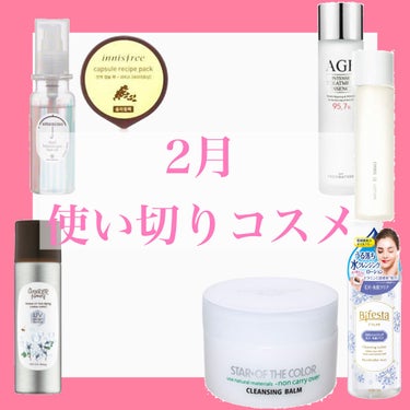 カプセルレシピパック RI/innisfree/洗い流すパック・マスクを使ったクチコミ（1枚目）