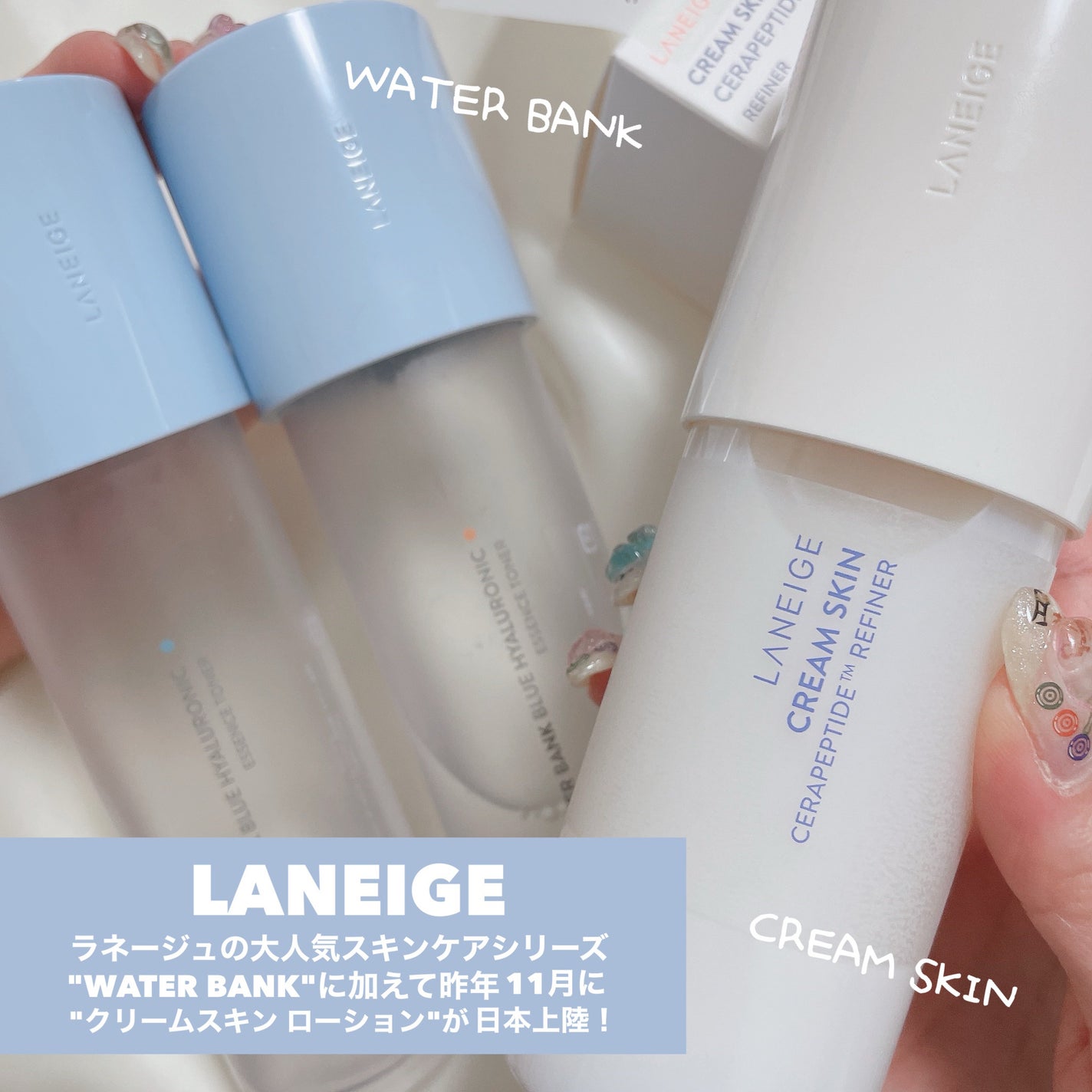 クリームスキン ローション/LANEIGE/化粧水を使ったクチコミ(2枚目)