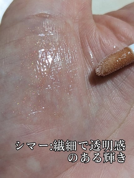 ディオール アディクト リップ マキシマイザー/Dior/リップグロスを使ったクチコミ(4枚目)