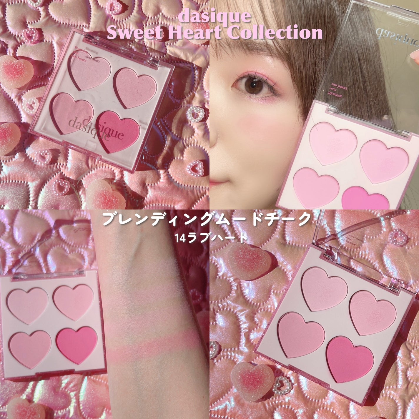 ブレンディングムードチーク/dasique/パウダーチークを使ったクチコミ(5枚目)