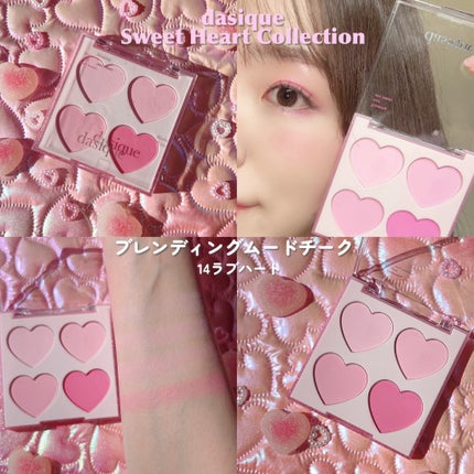 ブレンディングムードチーク/dasique/パウダーチークを使ったクチコミ(5枚目)