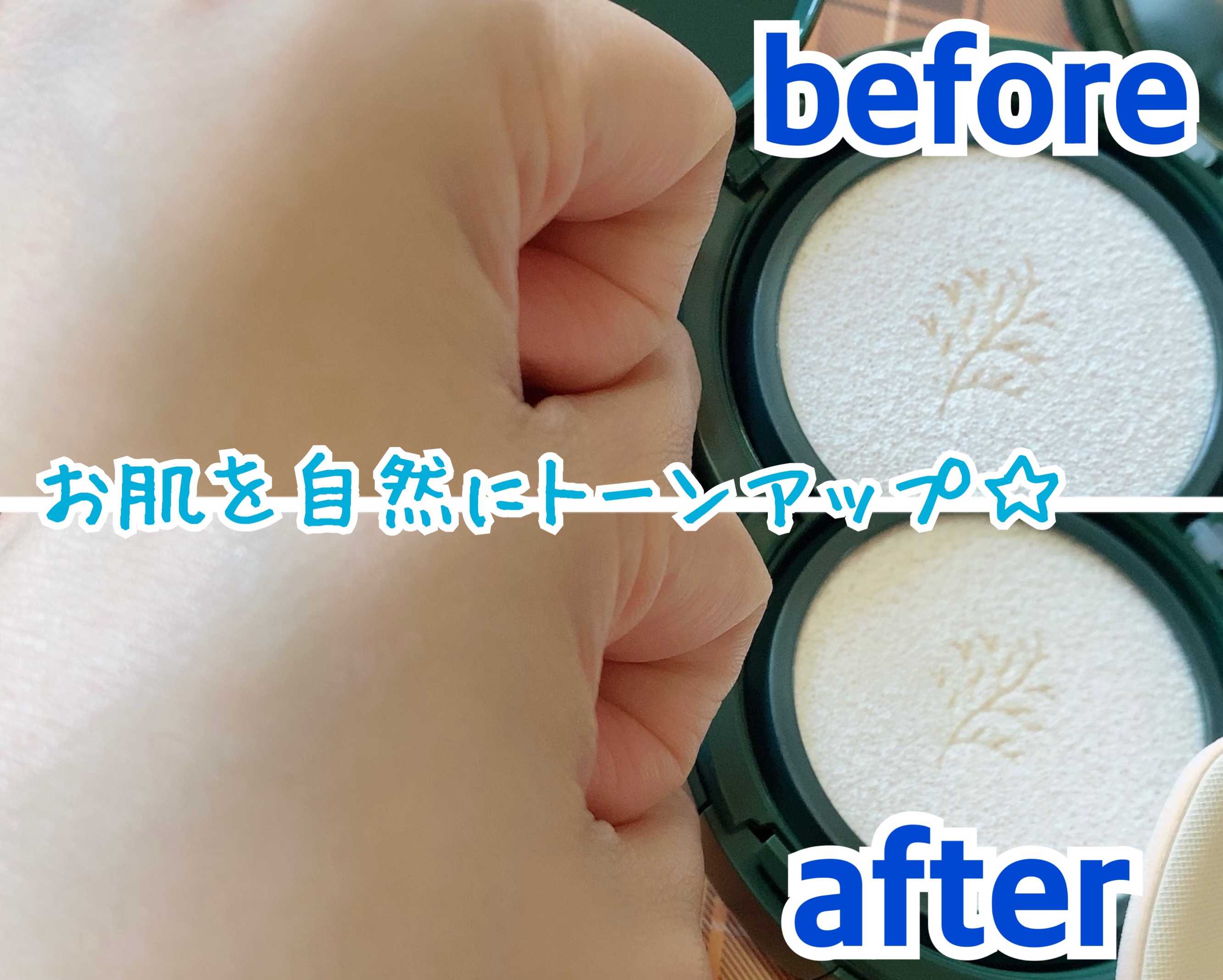 フォレスト マルチディフェンスサンクション/FoRest by Greenfinger/日焼け止めローションを使ったクチコミ（3枚目）