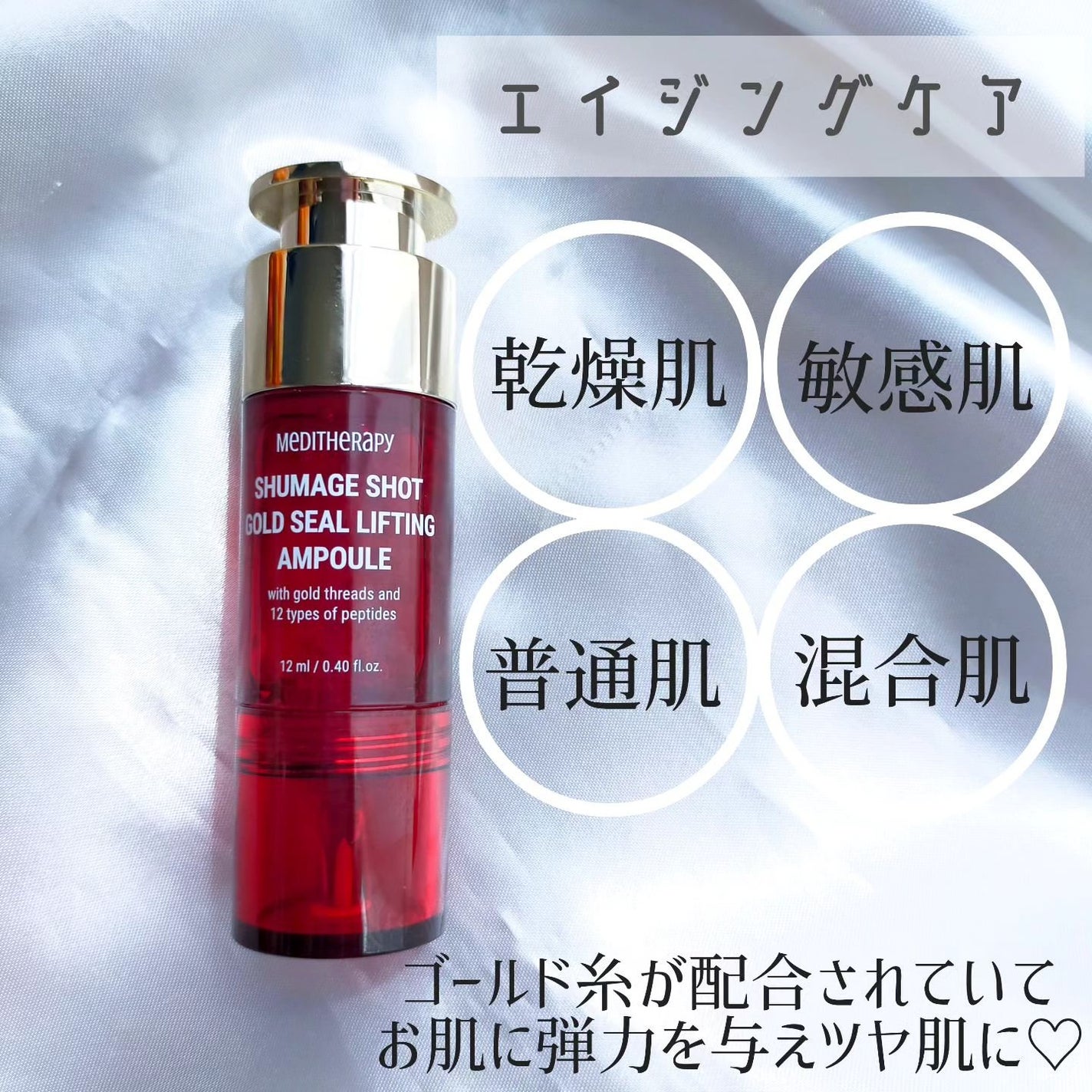 SOKSAL かっさ/MEDITHERAPY/かっさプレートを使ったクチコミ(4枚目)