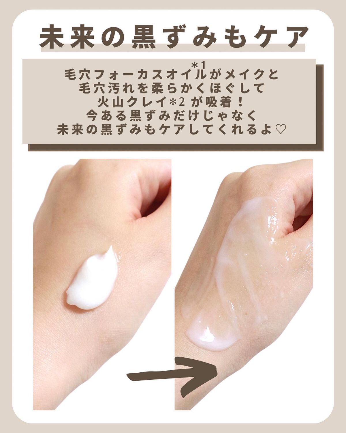 オイルクレンジングバーム ホワイトプレミアム/ONE STONE TWO BIRDS/クレンジングバームを使ったクチコミ(3枚目)