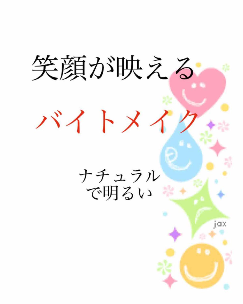 パーフェクトマルチアイズ/キャンメイク/アイシャドウパレットを使ったクチコミ（1枚目）