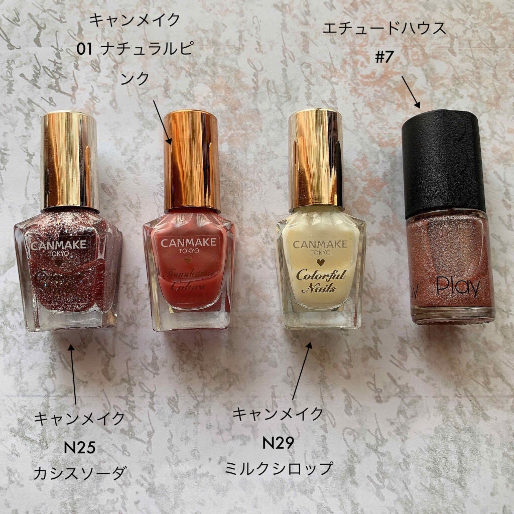 カラフルネイルズ/キャンメイク/マニキュアを使ったクチコミ(4枚目)