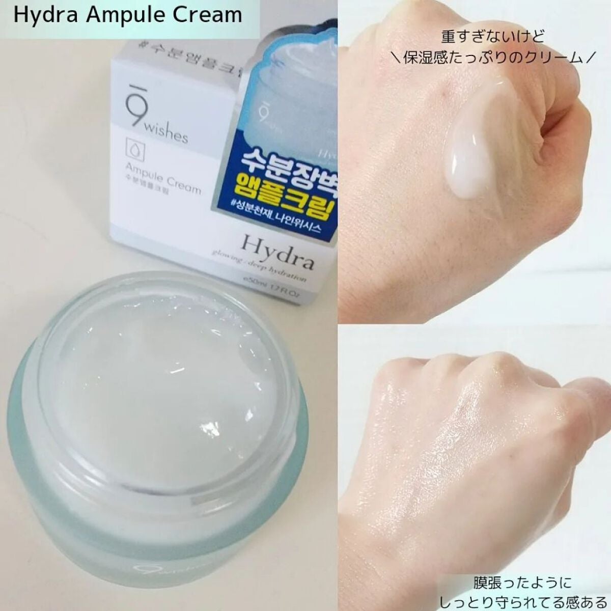 ハイドラアンプルトナー/9Wishes/化粧水を使ったクチコミ(4枚目)
