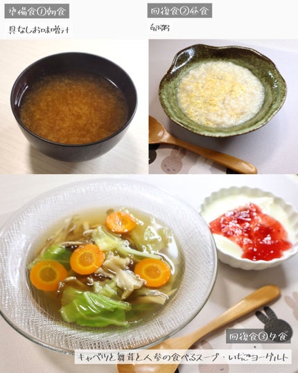 優光泉/優光泉/酵素ドリンクを使ったクチコミ(7枚目)