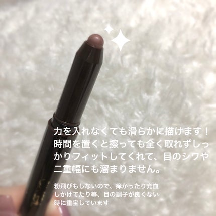 グリームオンフィットシャドウ GF09 ランプシェード/excel/スティックアイシャドウを使ったクチコミ(3枚目)