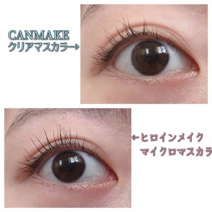 クリアコートマスカラ/キャンメイク/マスカラトップコートを使ったクチコミ(3枚目)