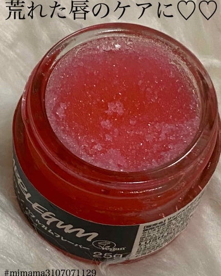 バブルガムフレーバー リップスクラブ/ラッシュ/リップスクラブを使ったクチコミ(1枚目)