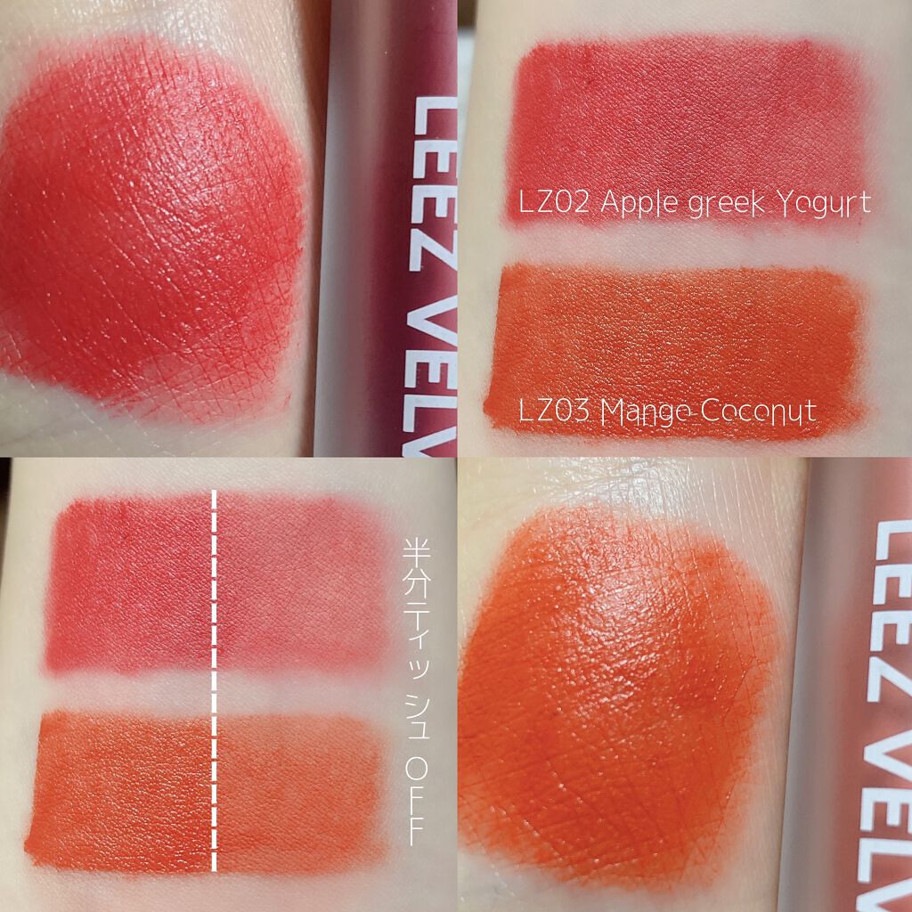 リーズベルベットティント/BLACK ROUGE/リップティントを使ったクチコミ(2枚目)