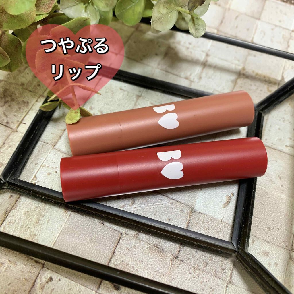 つやぷるリップR/b idol/口紅を使ったクチコミ(1枚目)