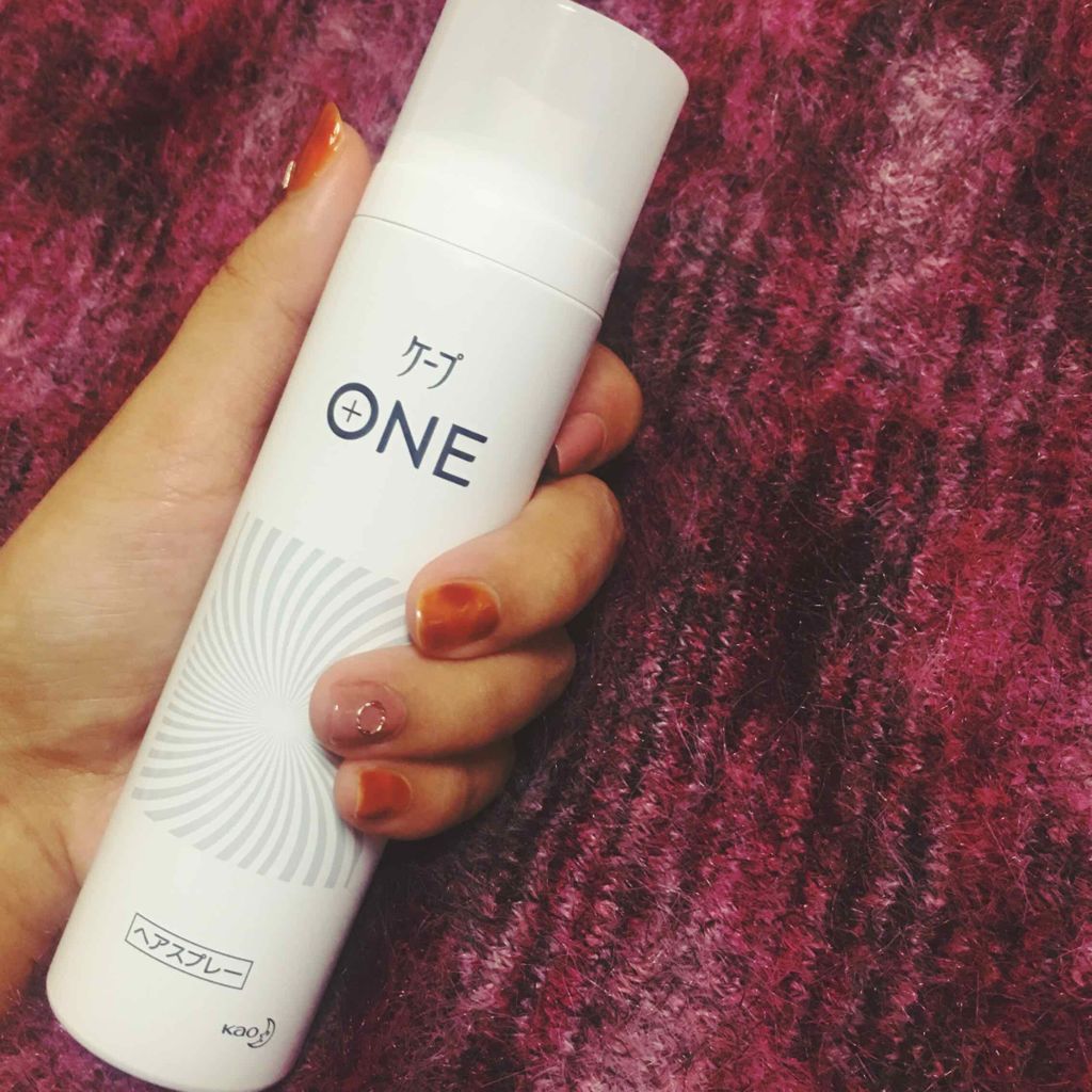 ケープ ONE やわらかキープ／しっかりキープ　/ケープ/ヘアスプレーを使ったクチコミ（1枚目）