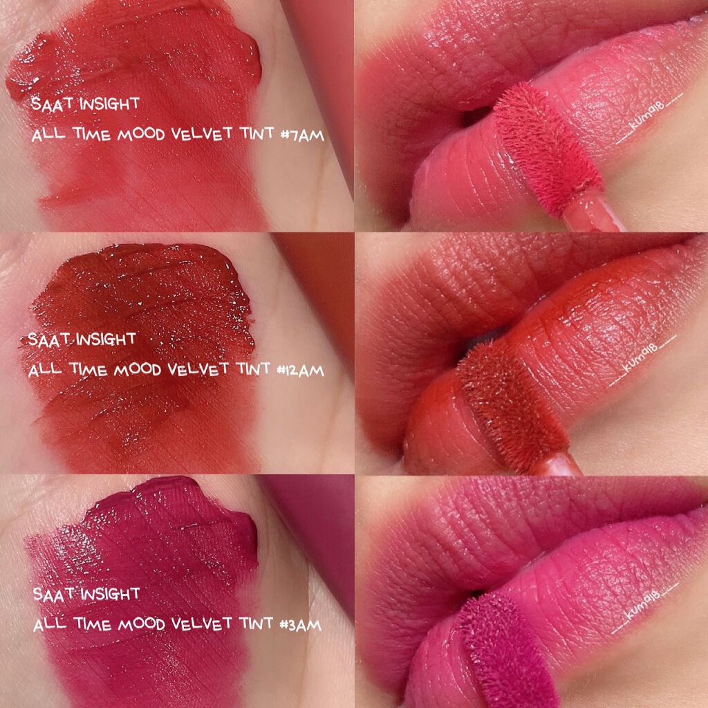 オールタイム ムード ベルベットティント/saat insight/リップティントを使ったクチコミ（2枚目）