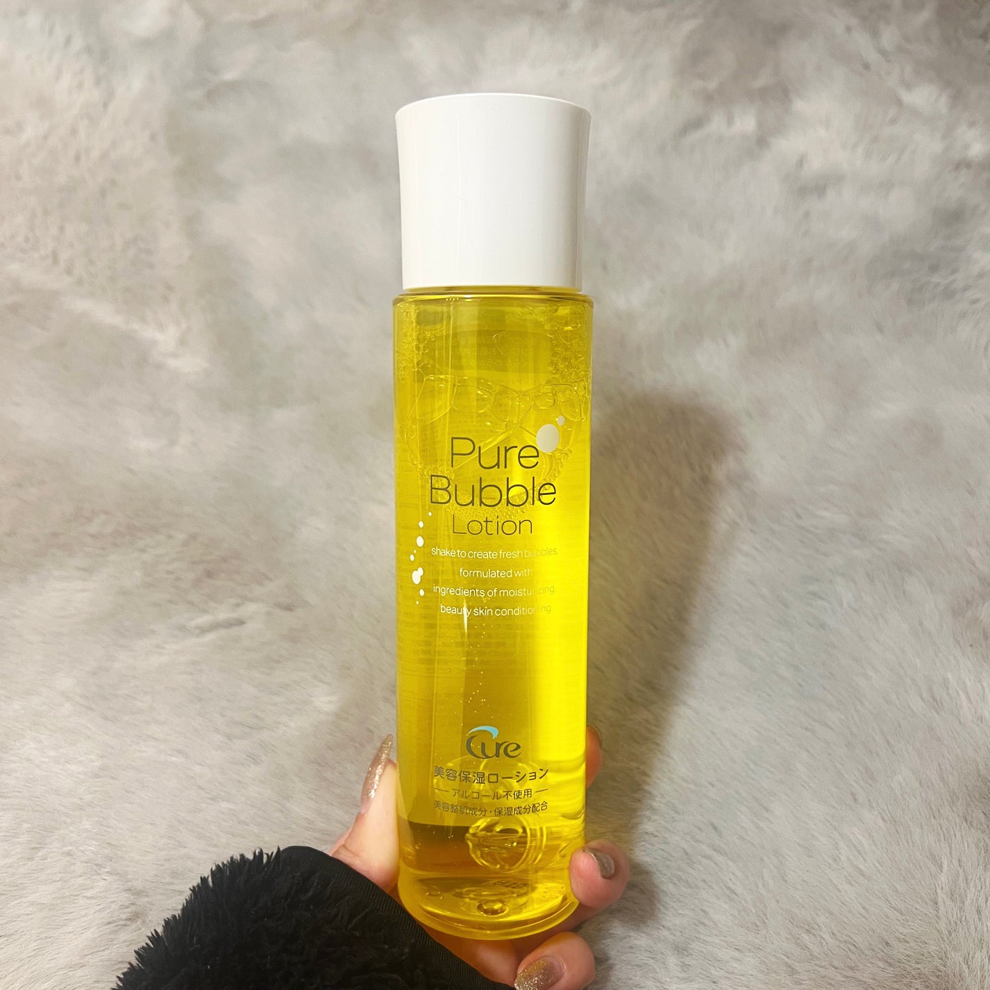 ピュアバブルローション/Cure/化粧水を使ったクチコミ(1枚目)