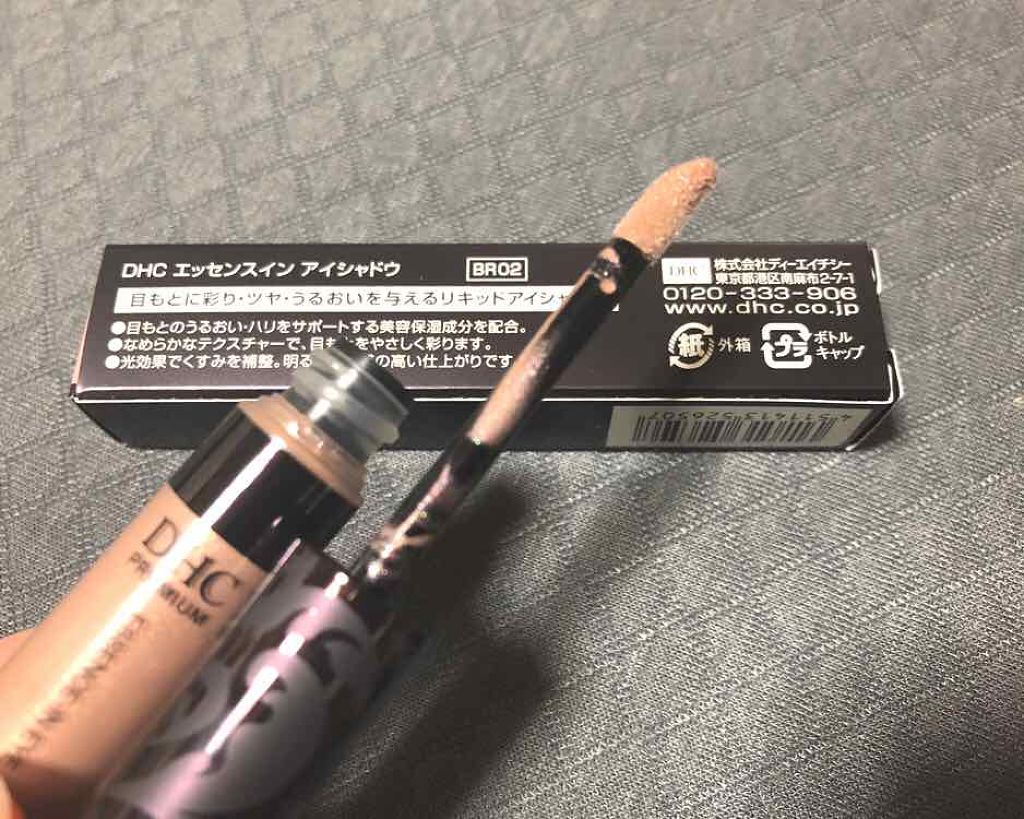 DHC 薬用リップクリーム/DHC/リップクリームを使ったクチコミ（3枚目）