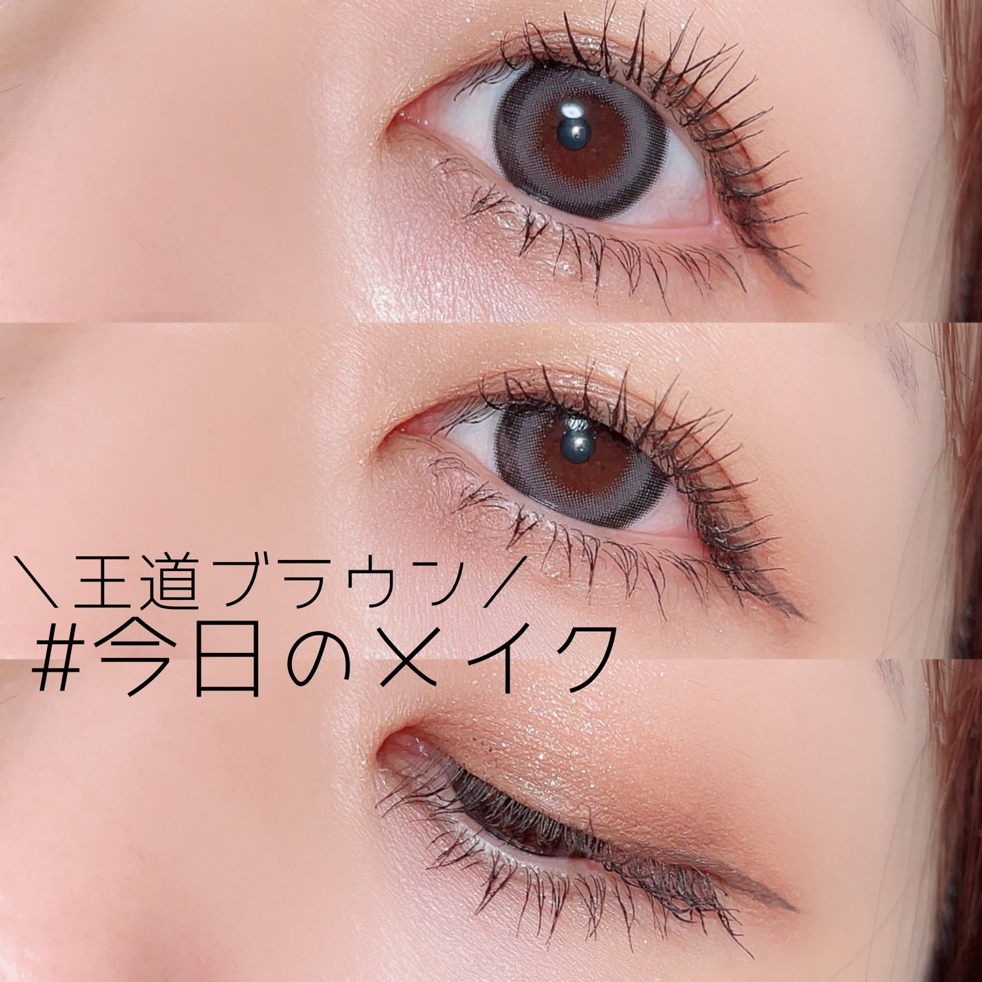 アイカラーレーション/LUNASOL/アイシャドウパレットを使ったクチコミ(1枚目)