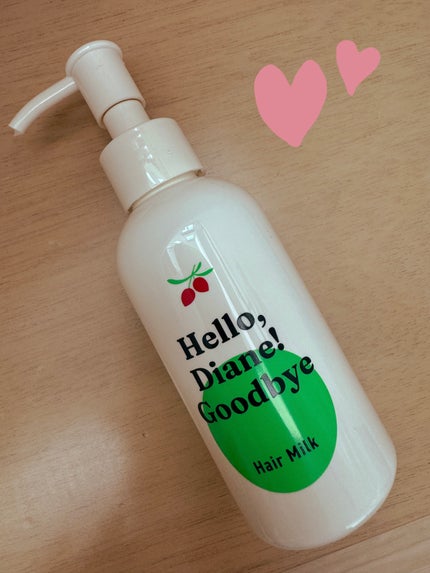 ハローダイアン グッバイ ダメージ補修ヘアミルク/ダイアン/ヘアミルクを使ったクチコミ(1枚目)