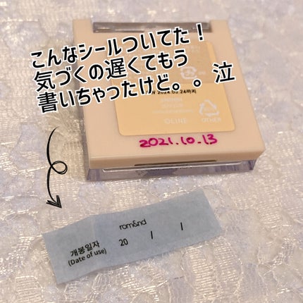 ベターザンアイズ ミニ/rom&nd/アイシャドウパレットを使ったクチコミ(3枚目)