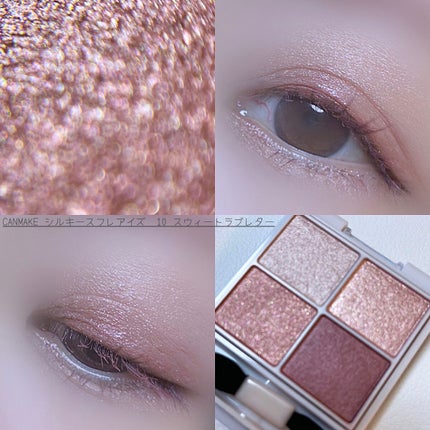 シルキースフレアイズ/キャンメイク/アイシャドウパレットを使ったクチコミ(1枚目)