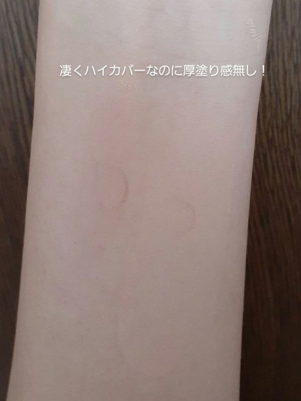 フィットミー コンシーラー/MAYBELLINE NEW YORK/リキッドコンシーラーを使ったクチコミ(6枚目)