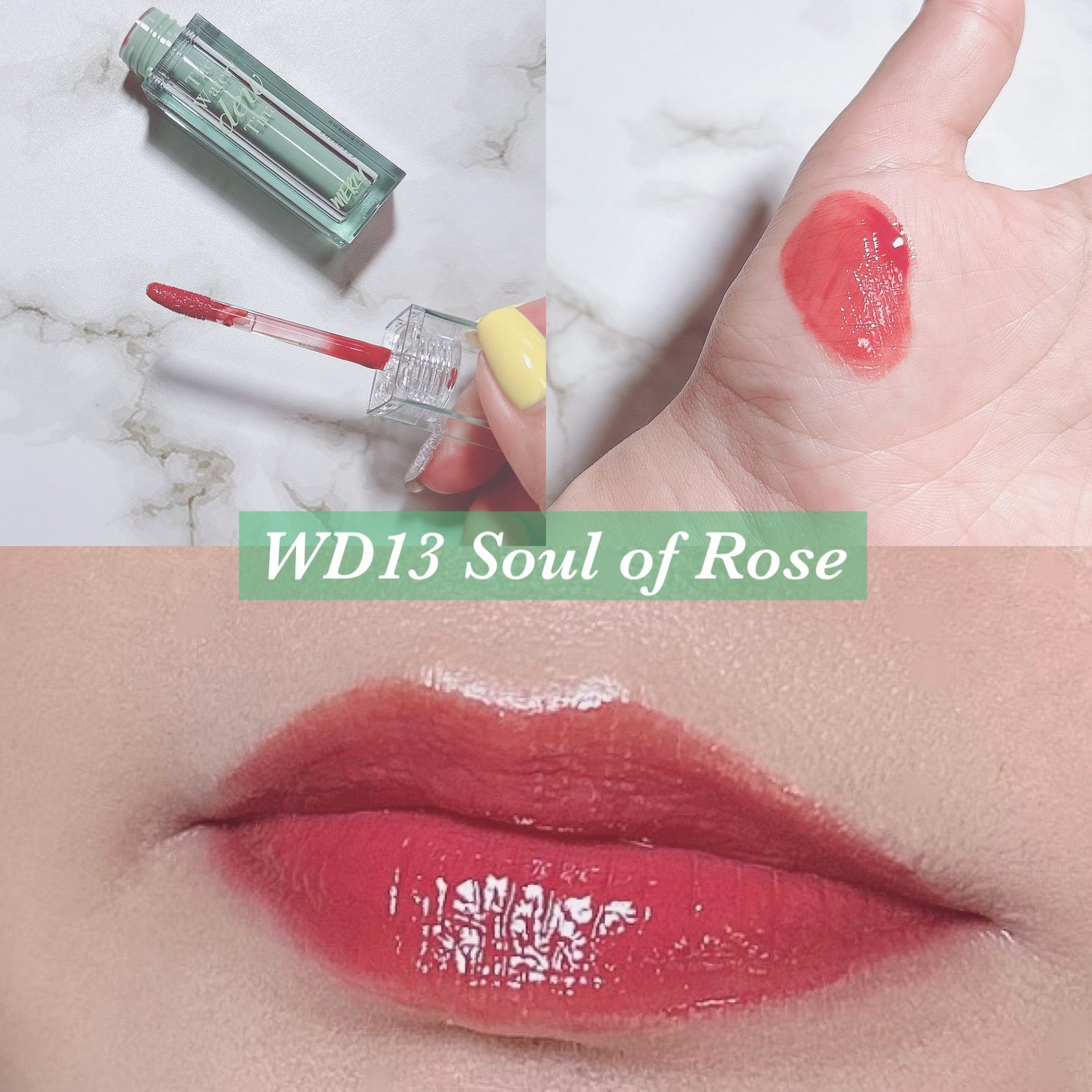 ザ ウォータリーデューティント/MERZY/リップティントを使ったクチコミ(3枚目)