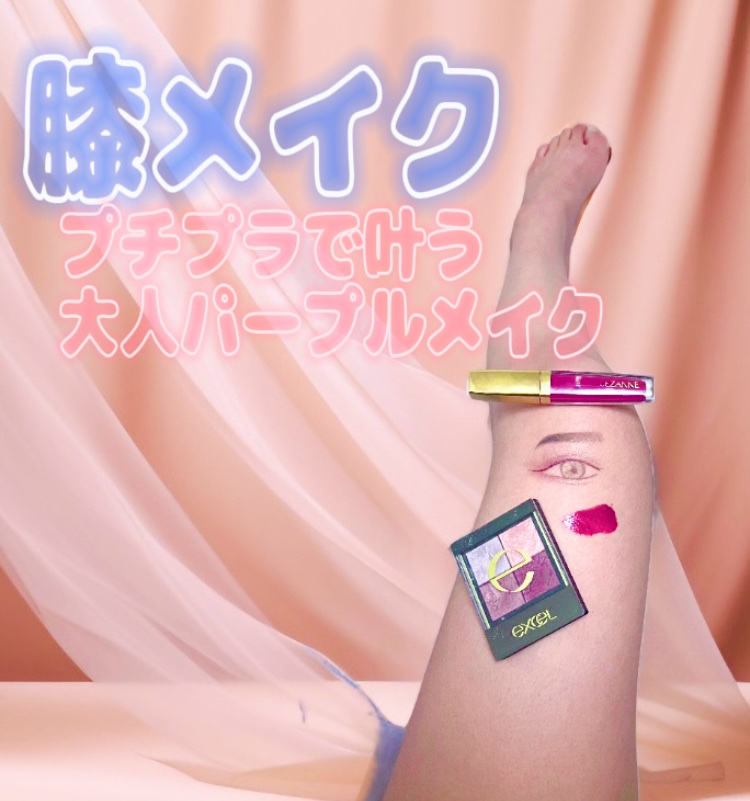 カラーティントリップ/CEZANNE/リップティントを使ったクチコミ（1枚目）