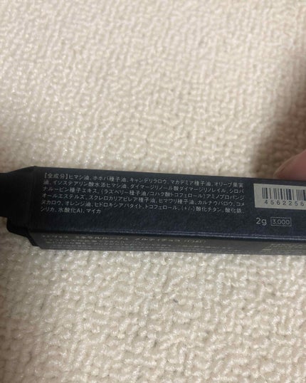 ミネラルルージュ/エトヴォス/口紅を使ったクチコミ(3枚目)