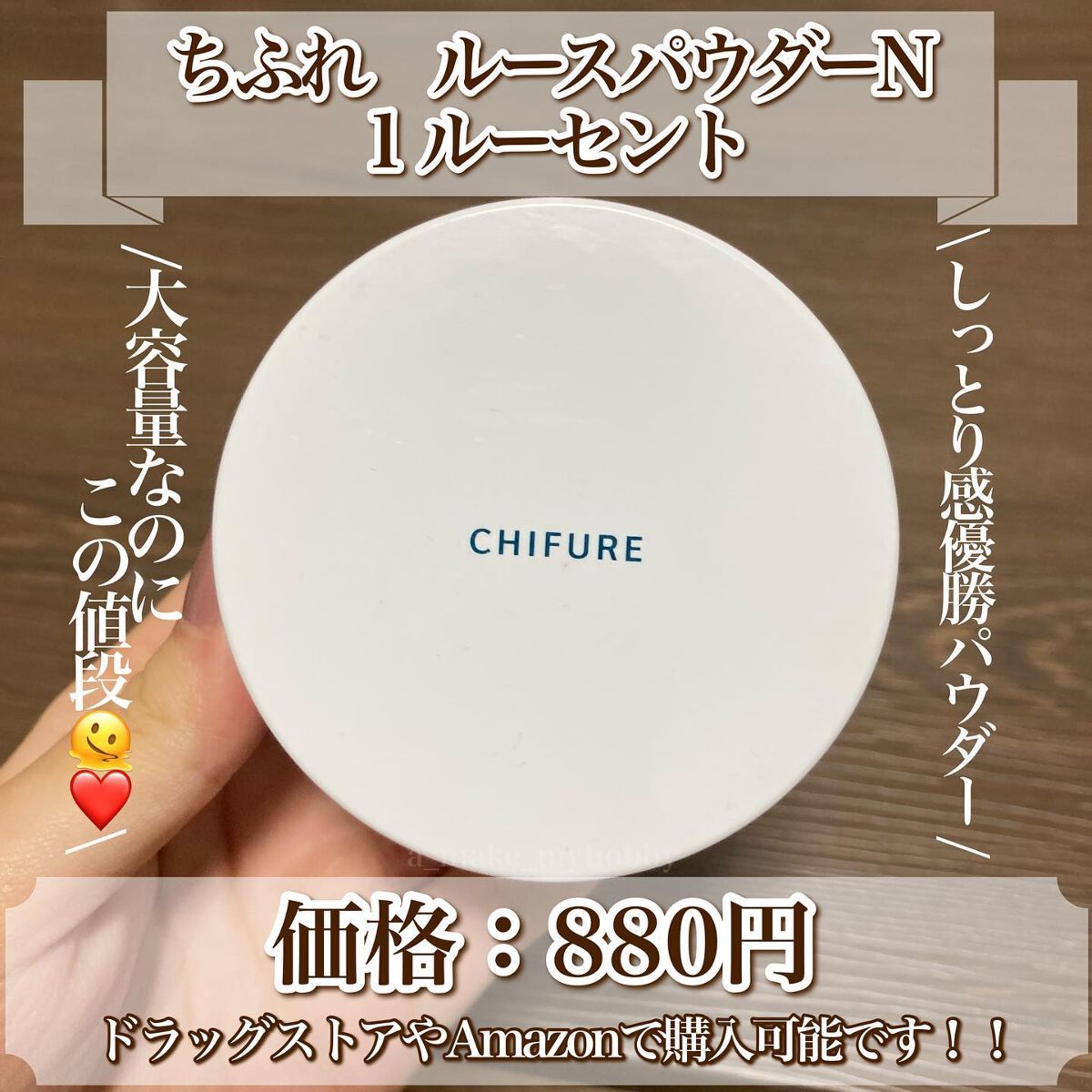 ルース パウダー/ちふれ/ルースパウダーを使ったクチコミ（2枚目）