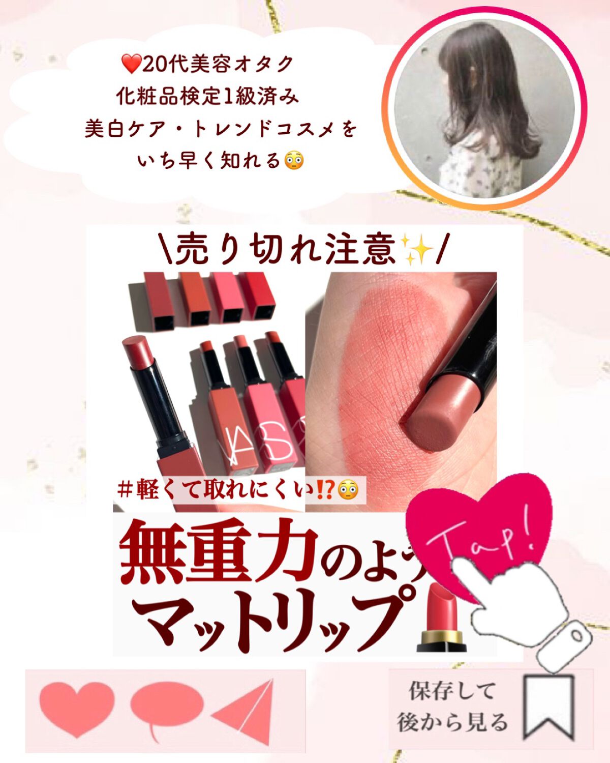 ニュアンス マット クリエイター/Visée/アイシャドウパレットを使ったクチコミ(9枚目)