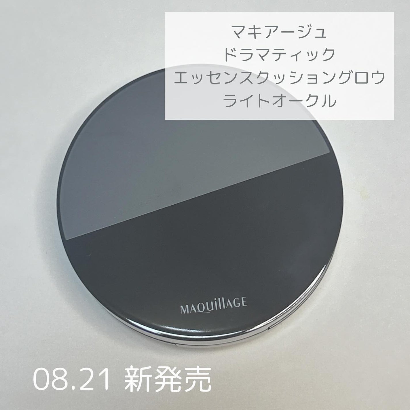 ãã©ããã£ãã¯ãšãã»ã³ã¹ã¯ãã·ã§ã³ ã°ããŠ/ããã¢ãŒãžã¥/ã¯ãã·ã§ã³ãã¡ã³ããŒã·ã§ã³ã䜿ã£ãã¯ãã³ãïŒ2æç®ïŒ